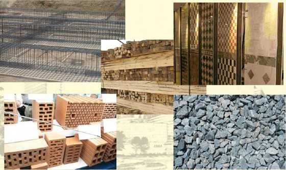 建筑工程材料管理案例资料下载-建筑工程材料管理基本知识培训讲义