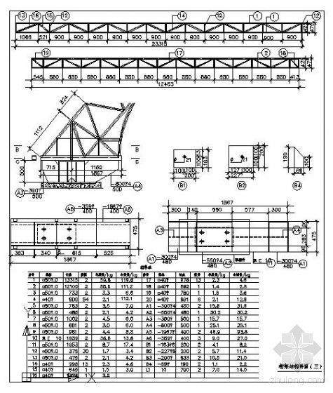 50m钢桁架资料下载-钢结构节点精选之钢桁架节点