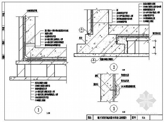 桩与承台连接防水构造资料下载-地下室防水构造图集（卷材防水、涂料防水）