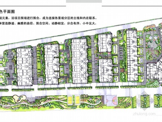 中式园林庭院设计方案资料下载-现代中式小区景观概念设计方案