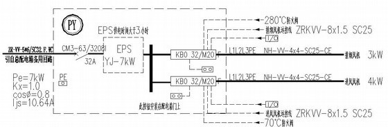 双速风机配电设计资料下载-常用排烟风机配电系统图