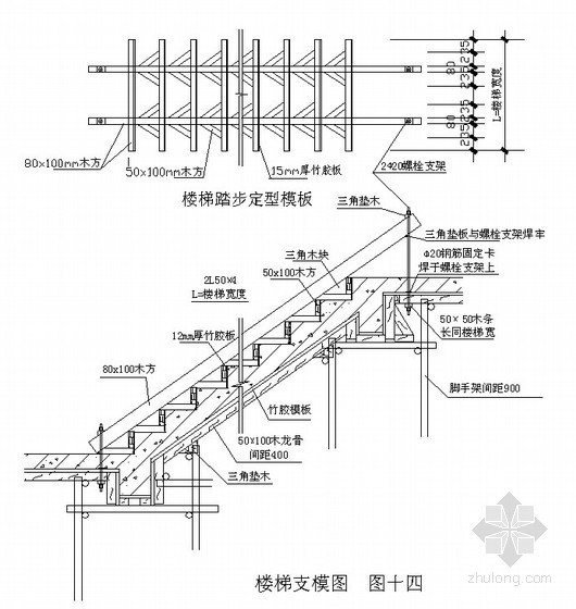 防静电地板施工安装资料下载-[四川]框架剪力墙结构住宅小区施工组织设计