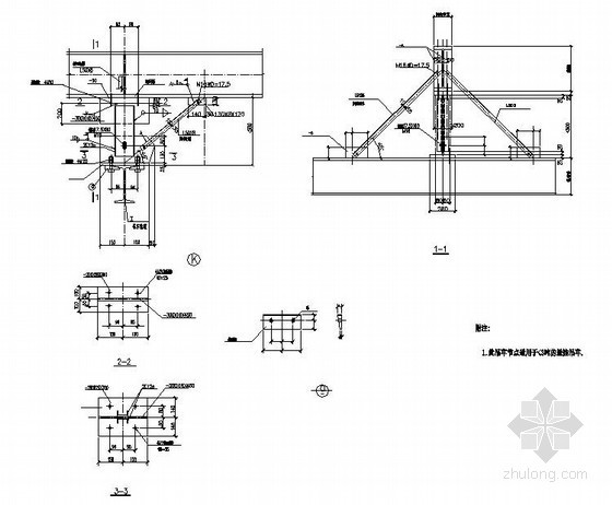 悬挂膜结构资料下载-刚架悬挂吊车节点详图