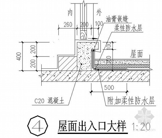 办公建筑墙身资料下载-[广东]8层框架办公楼墙身大样