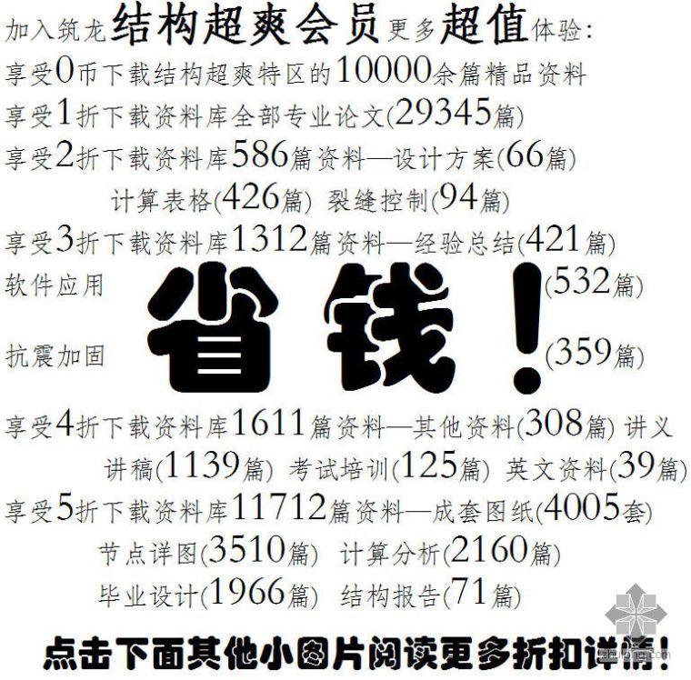 PPT教学课程资料下载-《混凝土结构》课程的自主型实验教学PPT