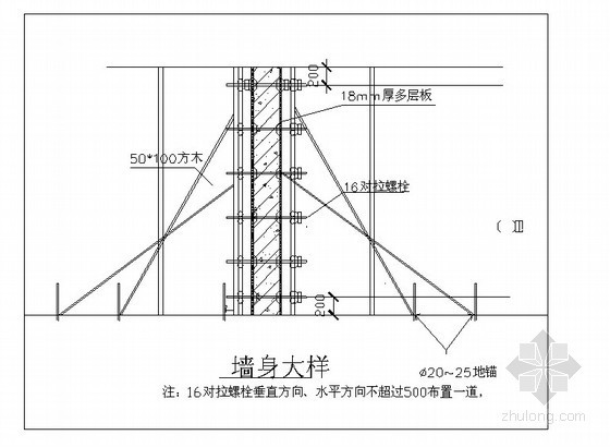 钢板剪力墙加固资料下载-[北京]剪力墙结构住宅工程施工组织设计(节点详图)