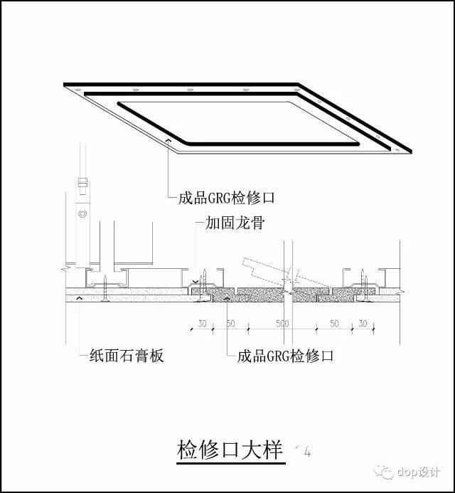 GRC、GRG制作安装工艺_14