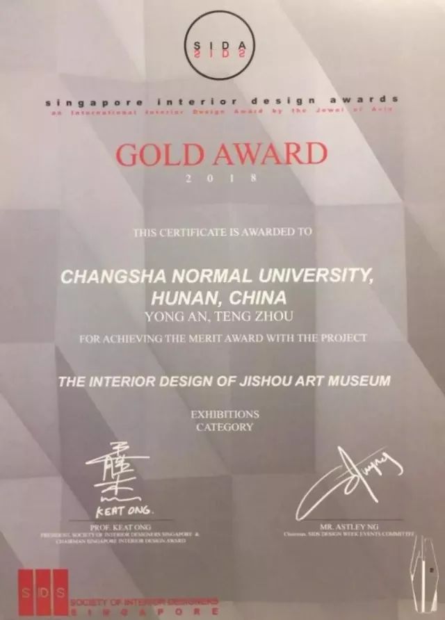美术馆设计ppt资料下载-湖南吉首的这座美术馆桥，获国际设计大奖！！！
