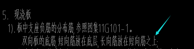 底板筋钢筋资料下载-底板的钢筋有XY方向，这个的几种不同理解。