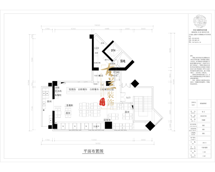 快餐厅设计su资料下载-查渣面快餐厅-资阳餐厅设计,资阳餐厅设计公司