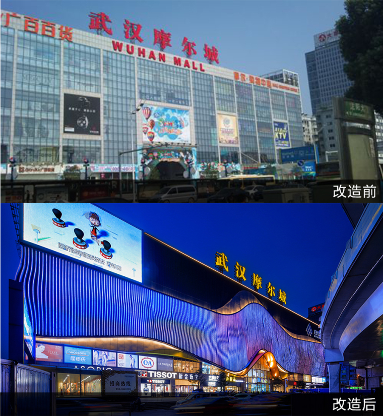 传统商业中心资料下载-J&amp;A杰恩设计购物中心改造新作：武汉摩尔城——传统商业逆