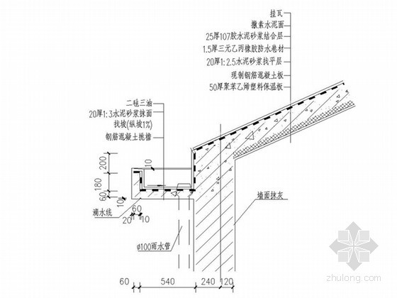 屋面天沟节点做法资料下载-坡屋面天沟详图