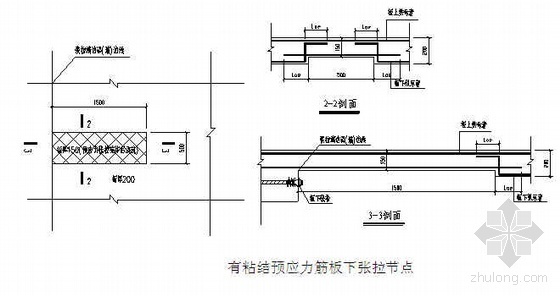 北京某大厦预应力混凝土施工方案（详图丰富）- 