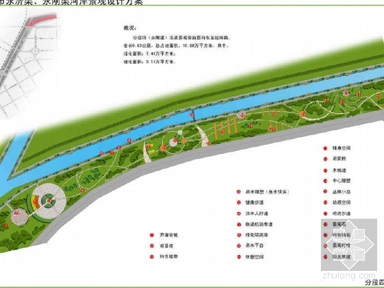 滨河文化广场资料下载-内蒙某市滨水河岸景观设计
