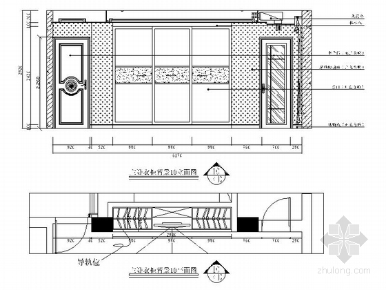 精品欧式风格三居室室内装修施工图（图纸细致完整 推荐！）-精品欧式风格三居室室内装修施工图主卧衣柜背景立面图