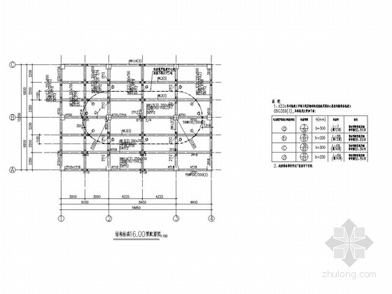 自来水厂污泥脱水机房结构施工图-结构标高16.00梁配筋图 
