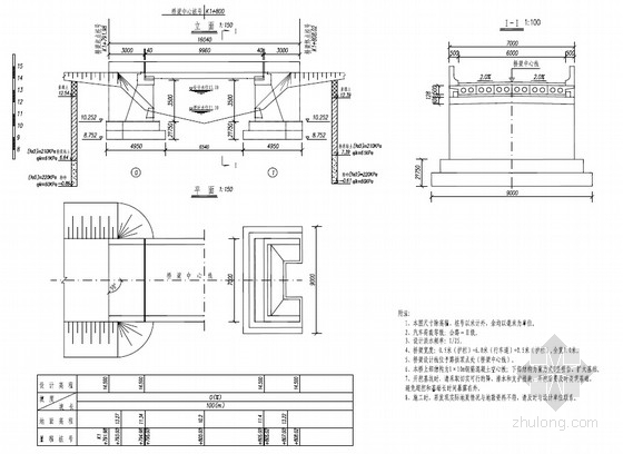 钢筋混凝土板拱桥梁设计资料下载-1×10米钢筋混凝土空心板新建设计套图（32页）