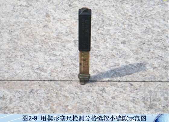 建筑工程常用质量检测工具使用方法培训讲义(75页 图文丰富)-检测较小缝隙示范图 