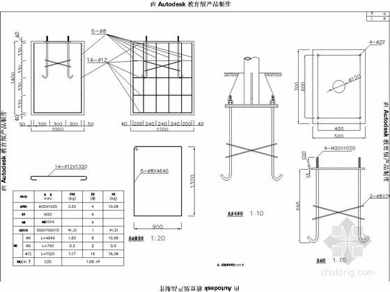 市政道路交通工程施工图全套49张-标志基础 