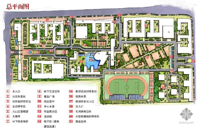 大学总平面规划图资料下载-重庆某大学景观规划总平面图