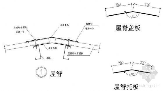 单压型钢板墙面资料下载-压型钢板屋脊详图