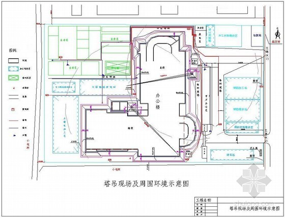 塔吊平面布置方案资料下载-[北京]办公楼工程塔吊施工方案(平面布置图)