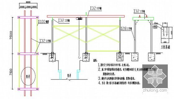 [北京]专家论证隧道33米深尺寸5.6X7.6m倒挂井壁法超深竖井施工方案93页-竖井支护