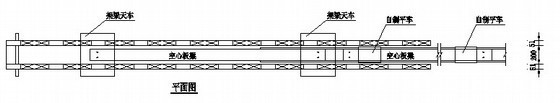 交通部空心板梁标准图资料下载-桥梁双导梁安装空心板梁图