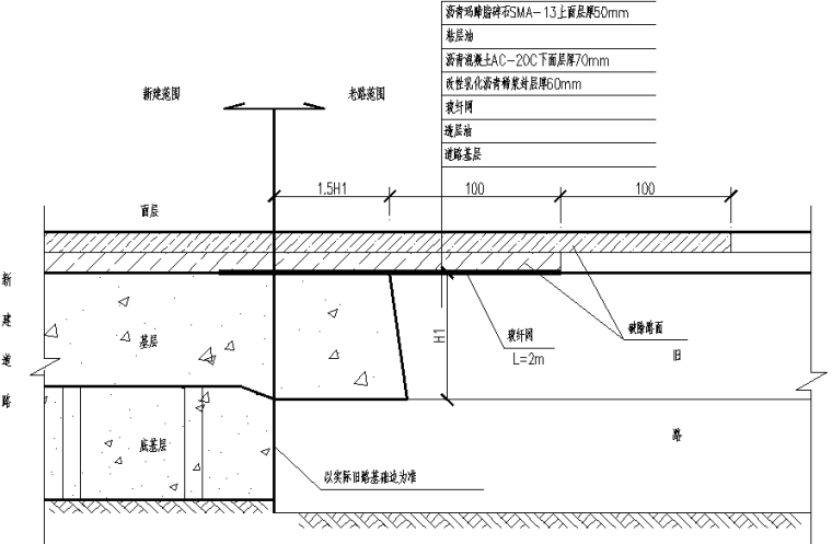 [重庆]1089米城市次干路道路设计施工图纸_4