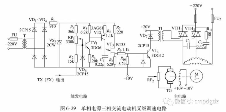 44种电工实用电路图，有了这些，其他电路一通百通_29