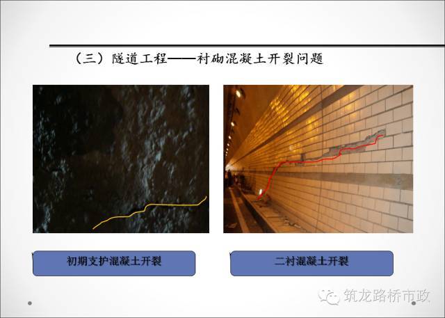 质监站总结的工程质量问题大全，竣工验收就靠它了！-00031_640.jpg