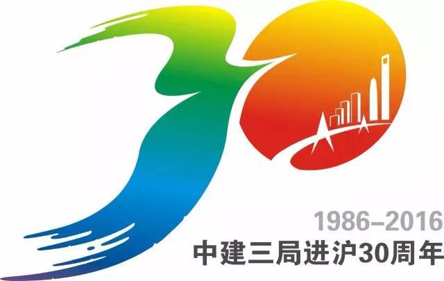中建华润资料下载-进沪30年，中建三局承建（参建）华东地区35座200米以上高楼！