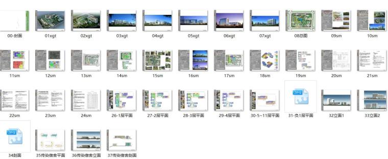 [江苏]溧县人民医院建筑规划设计文本-总缩览图