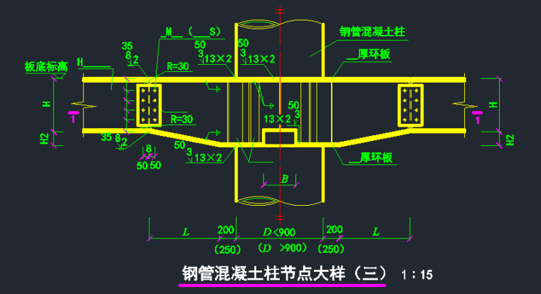 钢管混凝土柱节点大样图_3