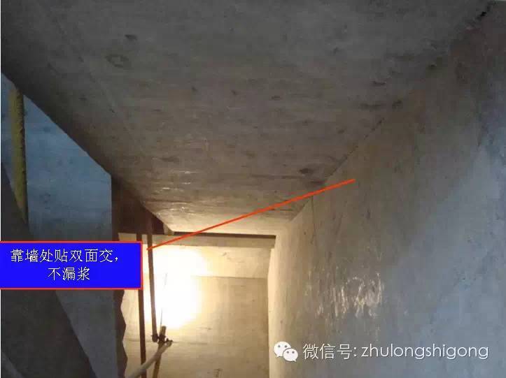 建筑工程楼梯模板施工工艺统一做法_39