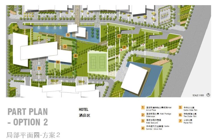 商业景墙景观设计资料下载-[江苏]坊前综合商业体景观设计方案文本PPT（91页）