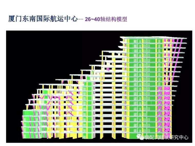 高层建筑结构的设计难点分析_50