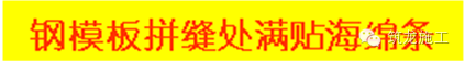 阿苏卫循环经济园生活垃圾焚烧发电厂工程纪实 （二）质量控制篇_22