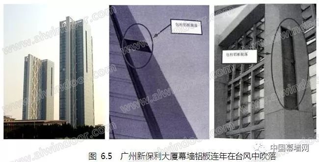 幕墙怕台风？行业权威专家“赵西安”告诉您答案_37