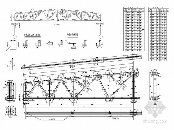 拱形屋架厂房图纸资料下载-27米跨钢结构屋架课程设计图纸