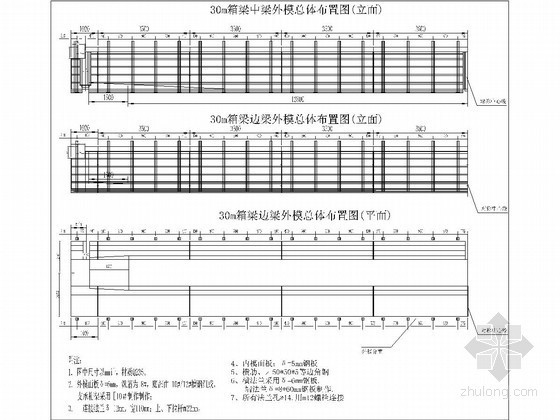 30m桁架设计资料下载-桥梁30m箱梁结构布置CAD图（45张）