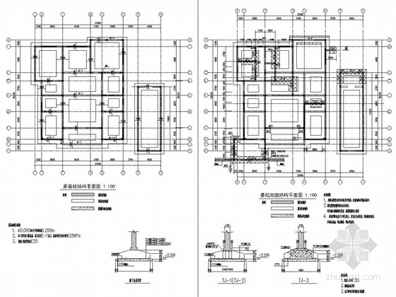 砌体结构办公楼设计全套资料下载-[上海]原别墅改建为地上三层砖砌体结构办公楼改造加固结构施工图
