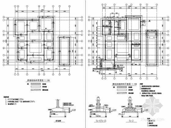 办公建筑改造施工图资料下载-[上海]原别墅改建为地上三层砖砌体结构办公楼改造加固结构施工图