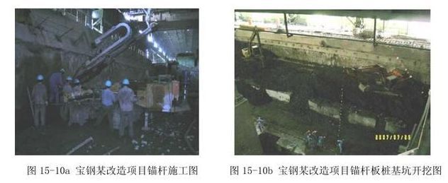 板桩墙支护结构分类解析_3