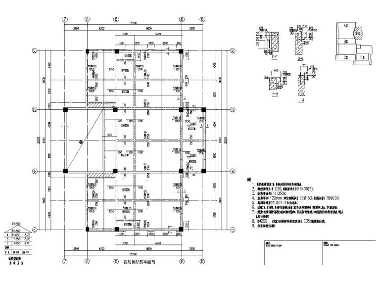 四层框架结构教学楼门厅结构施工图-3.jpg