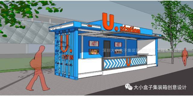 白色方盒su资料下载-大小盒子城市U站，让爱心风雨无阻