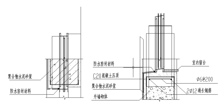 [深圳]口岸建筑施工总承包工程样板工程施工方案（14页）-13窗口抹灰详图