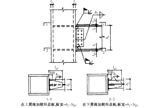 混凝土结构疑难释义pdf资料下载-国家标准-建筑抗震设计规范-GB50011-2010-疑问解答（六）