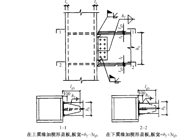 构件承载力抗震调整系数资料下载-国家标准-建筑抗震设计规范-GB50011-2010-疑问解答（六）