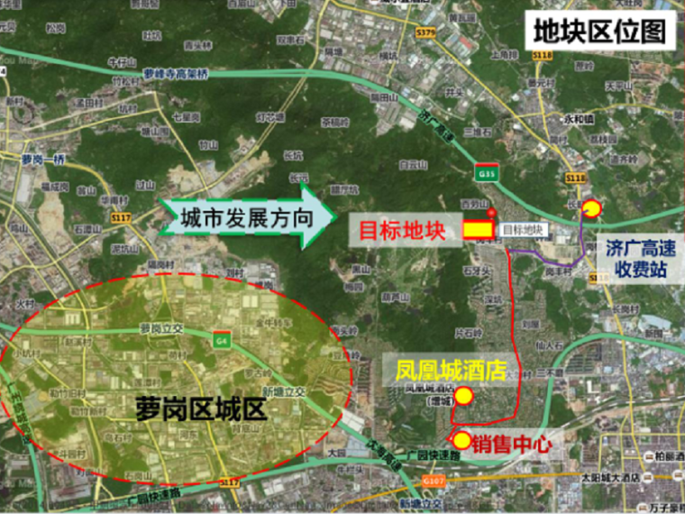 市政道路项目质量策划书资料下载-[广州]别墅住宅项目工程策划书（87页）